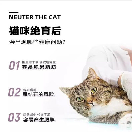 Nafepu (DCVET) full-price cat food urinary intestinal digestion kidney liver nutritional supplement cat food PC17 full-term hypoallergenic cat food 1.5kg__ Follow for instant savings