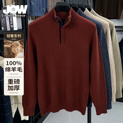 JOW heavyweight thickened 100% pure wool sweater men's turtleneck dark placket Year of the Horse sweater New Year's red sweater