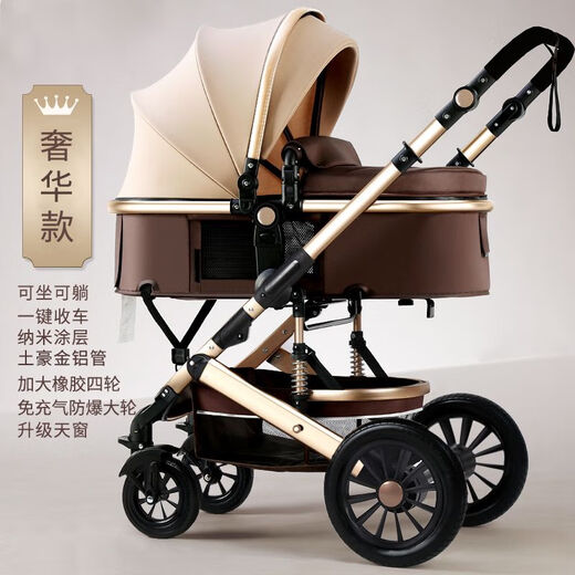 Yibaolai (yibaolai) 239,000 people have collected it. High-view baby stroller that can sit and lie down. Foldable baby stroller for all seasons. Khaki Luxury Model - Large Rubber Four-Wheel Aluminum Tube Plus Gift Pack