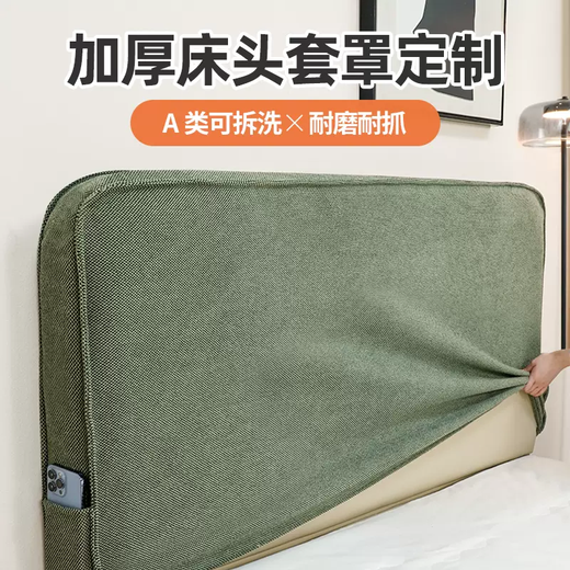 Yusenyi Bedside Cover 2025 New All-Inclusive Customized Four Seasons Universal Removable and Washable Light Luxury Wind Covering Artifact Protective Cover Pure Gray Bedside Length 2 Meters (Contact Customer Service for Dimensions)