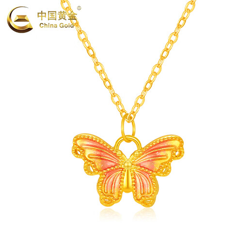 CHINA GOLD 18K gold butterfly pendant for women, new enamel necklace, clavicle chain, birthday Double 11 gift for girlfriend on anniversary, 18K gold butterfly pendant, free sterling silver chain - about 0.25g