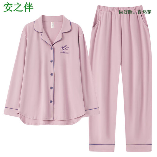 Anzhiban pure cotton couple's pajamas autumn and winter long-sleeved solid color simple cardigan home wear spring and autumn men's and women's cotton pajamas female 64461# light purple M