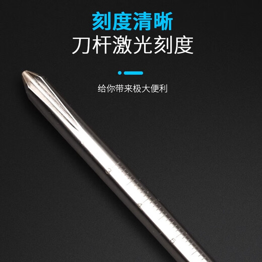 釼福冈工具螺丝刀多功能超硬十字一字改锥套装工业级硬度强磁螺丝 4*125mm十字9435