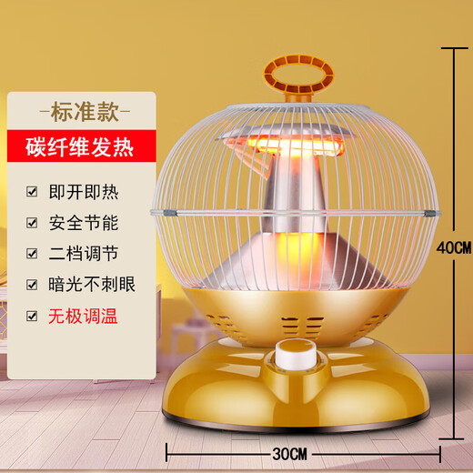 A key dawn birdcage heater small sun oven household under table heater foot warmer energy-saving fast heating 900W enhanced version of the infinite model (high temperature, good effect)