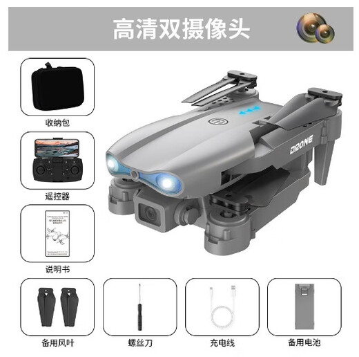 Drone E88 8K longue endurance photographie aérienne haute définition quadrirotor modèle d'avion jouet d'avion télécommandé pour enfants E99 gris double caméra (version régulière version double électrique (deux batteries de corps)