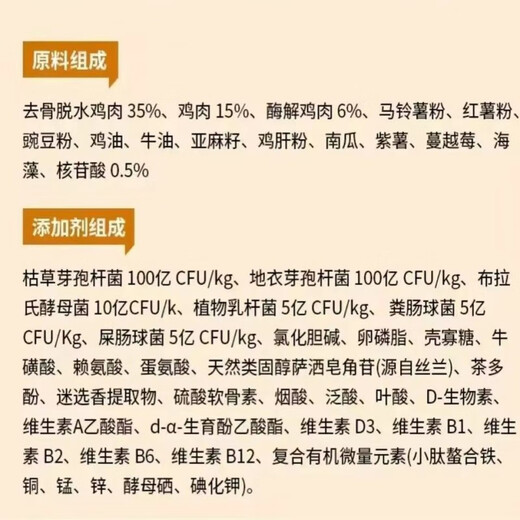 Baichanxianyu Ranch Cat Food Smelly Army Full Price Beef Chicken Fruit and Vegetable Fattening Full Phase Universal Nutrition Stage Chicken Fruit and Vegetable 1 Point 5kg