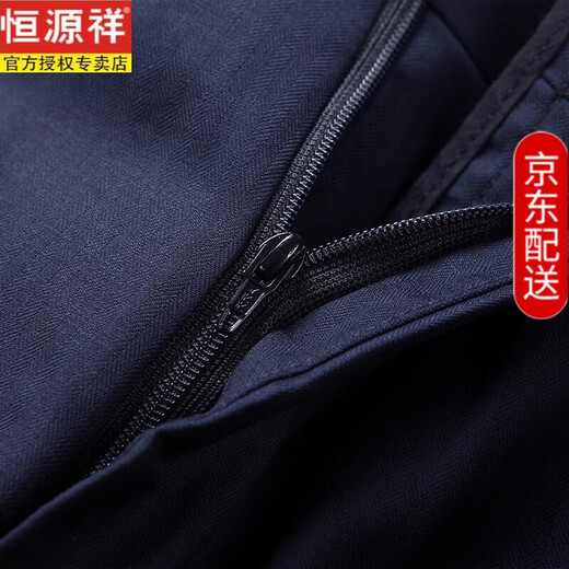 Hengyuanxiang high-end light luxury worsted wool suit men's suit business slim formal suit jacket straight trousers two-piece set navy strip 175 recommended 125 Jin Jin equals 0.5 kg -145 Jin Jin equals 0.5 kg