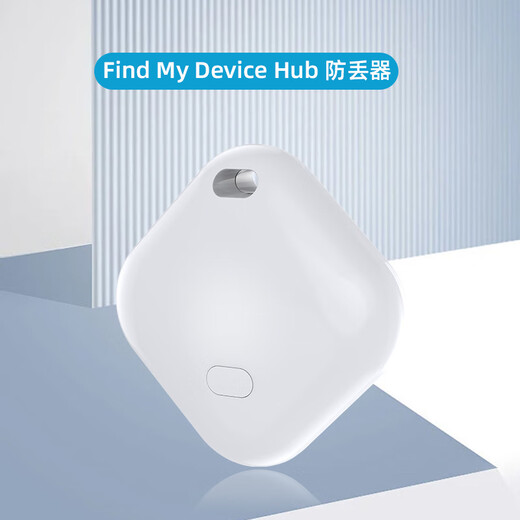 小米锅巴新款适用FindHub防丢器安卓谷歌防丢定位器寻物查找追踪器迷你防走丢