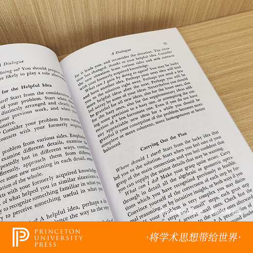 【现货速发 豆瓣高分 】How to Solve It怎样解题 数学教学法的新面貌  乔治・波利亚 著普林斯顿大学旗舰店