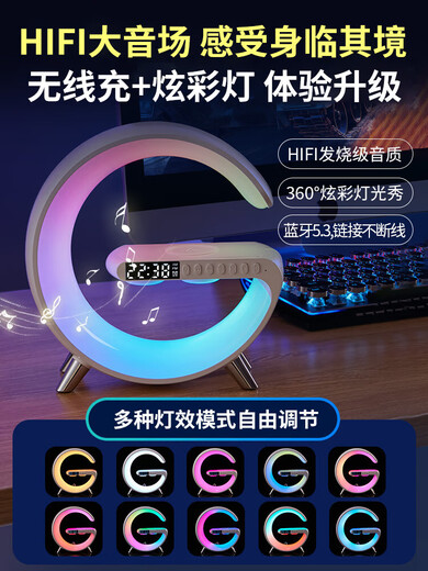 Branch call wireless bluetooth ai charging audio night light table lamp subwoofer big g speaker male birthday gift 2025 new style The following is a luxury gift box丨the first choice for a sense of ceremony