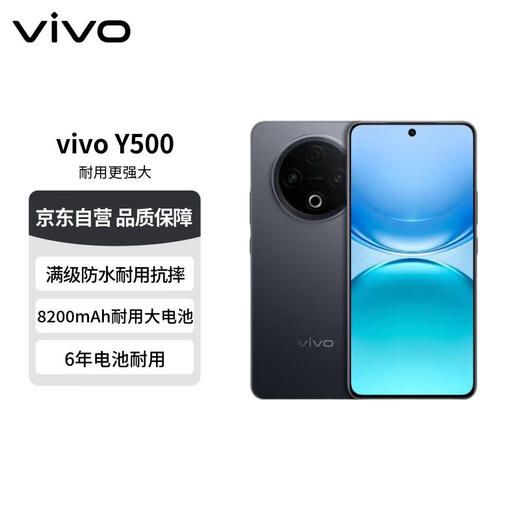Vivo Y500 12 GB + 512 GB