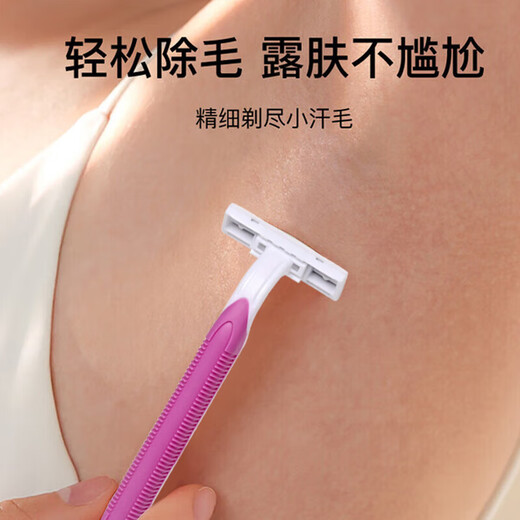 Shaving knife for men and women, household armpit hair removal artifact to remove leg hair and underarm shaving device for girls’ private parts, dopamine dopamine shaver, 1 bag