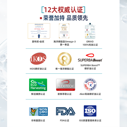 NYO3 Масло антарктического криля Амундсена, рыбий жир, улучшенный омега-3 DHAEPA, астаксантин, холин, 500 мг, 90 капсул