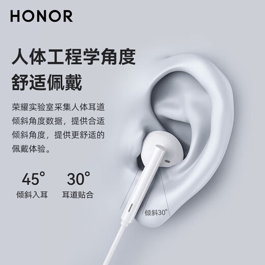 Honor wired headset Type-c original Honor 500 400 300 pro X70 X60i X50 80se 90GT Magic8 7Pro V5 v3 mobile phone headset AM33 classic headset white Type-c
