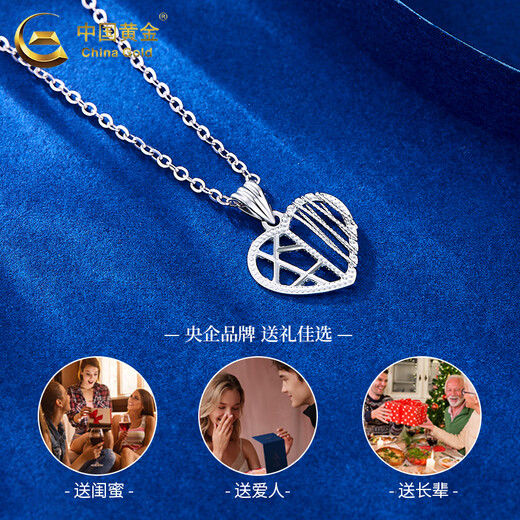 CHINA GOLD PT950 platinum hollow love pendant for women, fashionable platinum Valentine's Day birthday gift for girlfriend and wife, platinum love pendant about 0.8g, free silver chain + selection gift box
