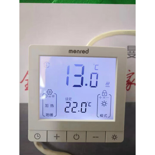 Manred electric floor heating thermostat t space-time RT1.36i with wifi mobile phone control 16A with probe RT1.36t electric heating 16A