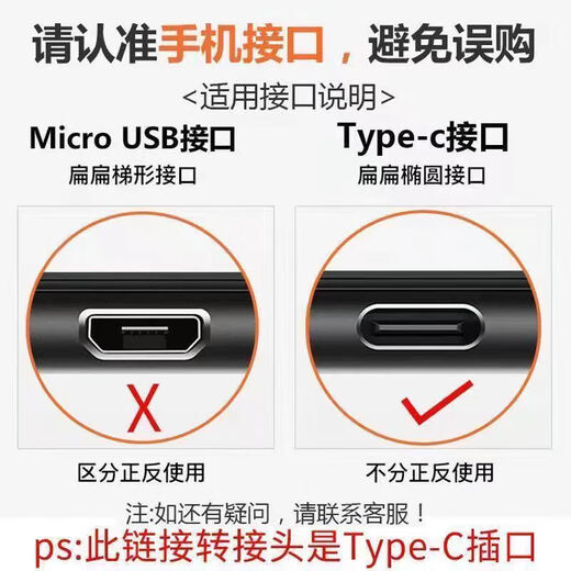 Typec to USB3.0 adapter OTG converter tpc suitable for Huawei Xiaomi Android interface mobile phone laptop universal connection U disk mouse keyboard typec to USB3.0 gold