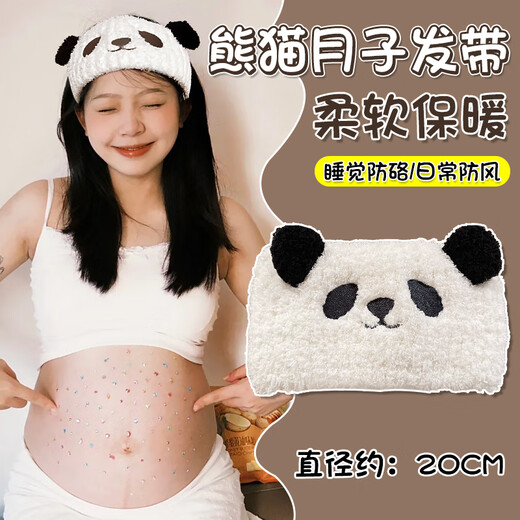 BIBK hairband for face wash, hairband, confinement hat, plush hairband for women, postpartum makeup, face wash, non-slip wide-brimmed hood, wide-brimmed panda confinement headband