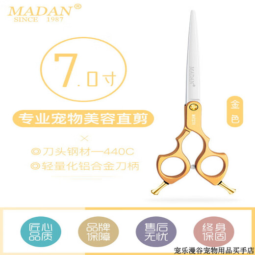 MADAN Pet Grooming Scissors Small Curved Scissors Straight Scissors Teeth Scissors Fish Bone Scissors Teddy Shearing Scissors Aluminum Alloy Gold 7-inch Straight Scissors