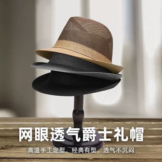 Fishing hats for middle-aged and elderly people 2024 summer popular sun visor and cool hat casual outdoor net dad breathable straw hat black one size fits all (56-58cm)