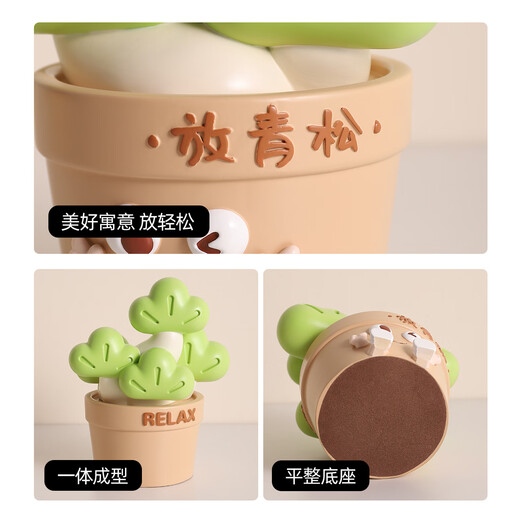 杞乐生日礼物女不焦虑桌面摆件教师节老师伴手礼品送男友闺蜜工位装饰 生活放轻松【礼盒包装】