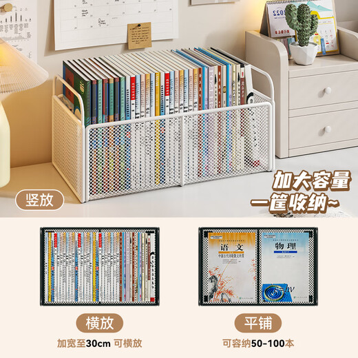 Kunfeng student book box desk storage box organizer bag placement artifact wheeled book basket large capacity iron storage box white mobile upgrade