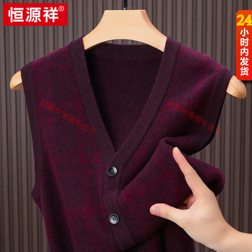 Hengyuanxiang 2025 autumn and winter new 100% pure wool cardigan vest men's v-neck thickened sweater vest middle-aged and elderly waistcoat camel M 105