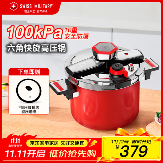 SWISS MILITARY pressure cooker household 3-4 people stainless steel thickened pressure cooker explosion-proof quick cooking pot gas induction cooker universal 22cm