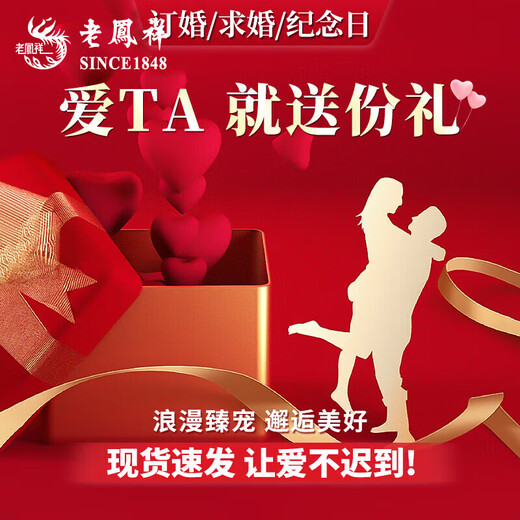 Lao Fengxiang ordered a proposal set, platinum necklace, jewelry, wedding gift, proposal gift, fiancée five-piece set for girlfriend, engagement/proposal platinum sugar cube set, 52 rings - about 27.9g