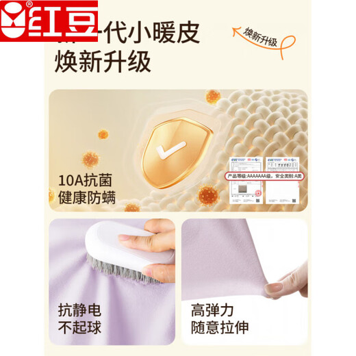 Hodo Girls' Thermal Vest with Breast Pads, First Stage Primary School Education Period, 10 Years Old Children's Underwear, German Velvet and Velvet Basement, Jasmine White S