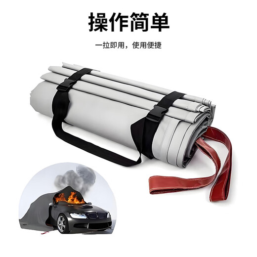 Car fire-fighting blanket, national standard certification, highly efficient flame retardant and fire-proof, new energy electric vehicle, sedan, SUV, train-proof clothing cover, fire-fighting blanket, large-size fiberglass silicone fire-proof blanket, silicone does not hurt hands, train-proof clothing, 3 meters * 4 meters (suitable for battery cars)
