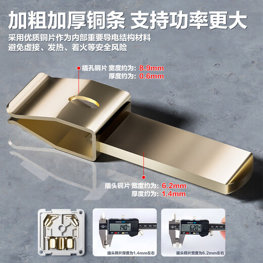 16a to 10a to 16a socket high power with switch plug strip air conditioning water heater 10A to 10A ordinary household with switch