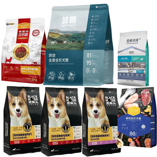 Permaster Pet Orchid Dog Food Intestinal Care American Golden Retriever Teddy Bichon Dog Food Universal Chicken, Beef and Duck Meat Hypoallergenic Pet Orchid Chicken 10kg Adult Dog Food 1lb Original Packaging