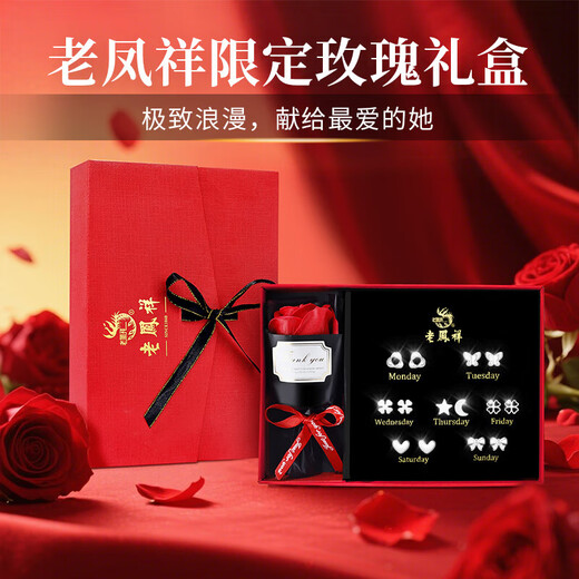 Lao Fengxiang Zhou Earrings for Women S999 Pure Silver One Week Rose Set Ear Jewelry Birthday Anniversary Gift for Girlfriend and Wife Romantic Vow Zhou Earrings