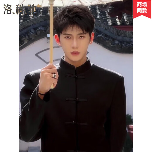 Locochi New Chinese Men's Suit Men's Autumn Stand Collar Shoulder Pad Jacket Zhongshan Tang Suit Casual Suit Top Zhongshan Suit + White Shirt 2XL