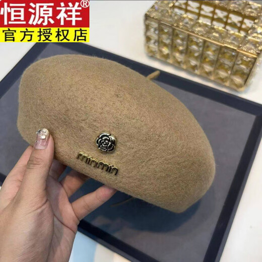 Hengyuanxiang beret wool camellia winter autumn and winter versatile buds elastic fashionable adjustment to modify the face shape woolen pumpkin black one size 55-59