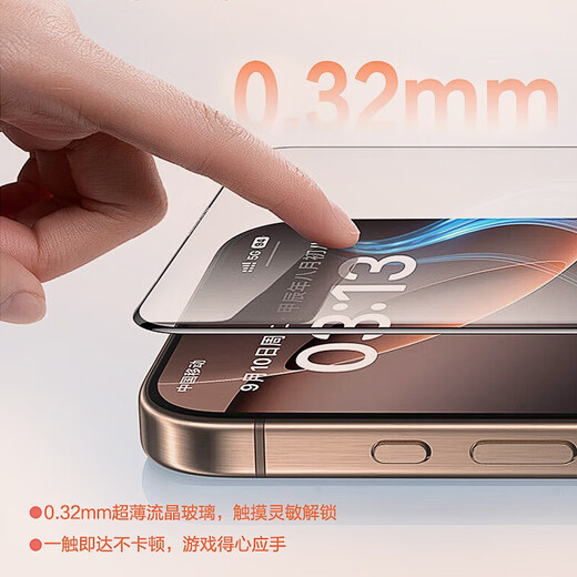 The dust-free cabin is suitable for Apple 17/16/15promax tempered film iPhone14/13/12 anti-peeping e-sports tempered film iPhone17pro dust-proof high-definition mobile phone film comes with a dust-free cabin to resist peeping 2 sets iPhone11