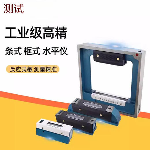 Vinoa frame level high precision 150200 machine tool lathe shift ruler 1 type 100m 1 type 500mm