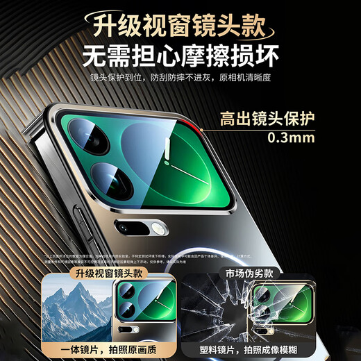 Yibukuandeng ice ring magnetic suction, suitable for Xiaomi 17promax mobile phone case 17pro protective cover, Xiaomi magnetic suction, heat dissipation and anti-fall, built-in lens film, all-inclusive air bag, anti-fall soft glue, upgraded graphite black, fine-grained magnetic suction-AR anti-reflection, Xiaomi 17promax