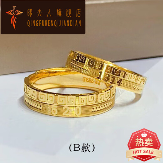 Mrs. Qing Old Phoenix Gold Ring 5201314 Couple Ring 2025 New 999 Pure Gold Knot 520 Valentine's Day Gift 999 Pure Gold Pair Ring A Type Pure Gold Couple Ring A pair of about 13.2 grams