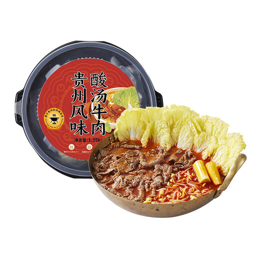Hot Pot Season Guizhou Style Sour Soup Beef Hot Pot 1.55kg