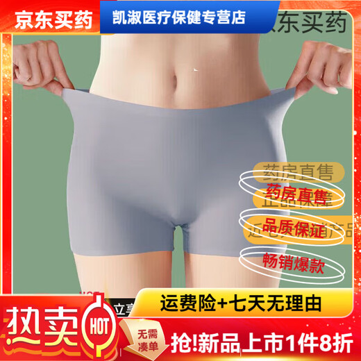 Universal Fu'an universelle medizinische Schwimm-Anti-Infektions-Unterwäsche für Damen, heiße Quelle, wasserdichte Unterwäsche, Badehose, Unterwäsche für Herren, heiße Quelle, auslaufsicher, verbessertes Dreieck, schwarz, wasserdichte, antibakterielle Badehose