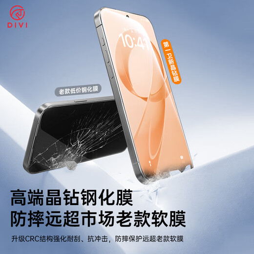 First Guard 2-piece pack suitable for Redmi k90 tempered film Redmi k90 mobile phone film explosion-proof, anti-fingerprint, no white edges, all-glass ultra-clear and high-transparent