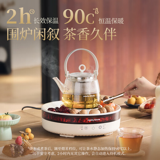 Mofei Electric Fireplace Tea Cooking Set Health Kettle Full Glass Kettle Tea Kettle Constant Temperature Kettle Tea Cooking Equipment Tea Stove Electric Tea Stove Electric Ceramic Stove MR6096-Coconut Milk White 0.8L