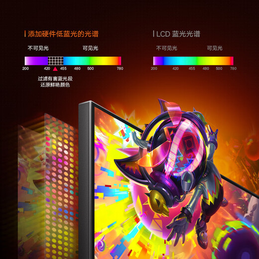 KOORUI Core 27-inch 2K275Hz high brush Fast IPS hardware low blue light HDR400 certification 10bit wide color gamut 1ms e-sports game 240Hz monitor X7 PRO