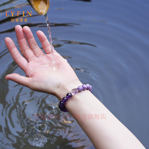 Layun Feiyin Collection Grade Amethyst Bracelet Natural Crystal High-end Amethyst Charoite Bracelet Beads Fashion Women's Gift Authentic S Size Clean Hand Circumference 14cm