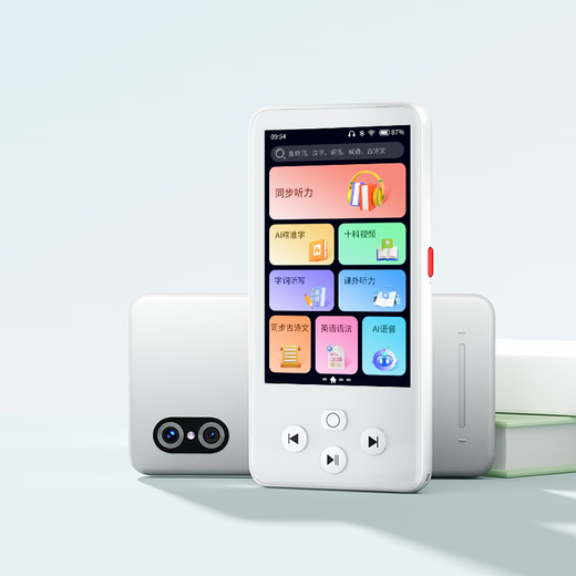 Dudulang M7 Intelligent Listening Learning Machine English Listening Treasure AI Accurate Learning Repeater Machine Walkman Learning Machine Chinese and English Learning Improvement Magical Oral Practice Machine General Learning Machine + Synchronous Listening + Dictation Words