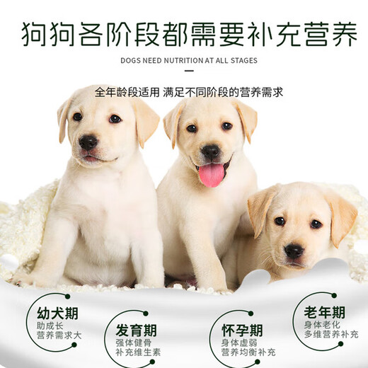 Junmao Pet Formula Goat Milk Powder is close to breast milk with balanced nutrition for cats and dogs, hypoallergenic goat milk nutritional supplement, special milk powder for dogs and cats 2400g/3 barrels