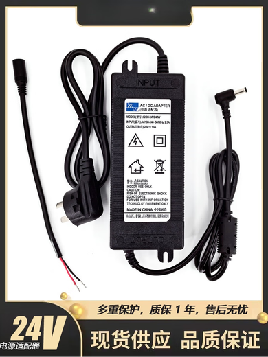24V10A电源适配器220V转24V8A开关电源功率放大器12V15A显示器24V 912V15A 电源