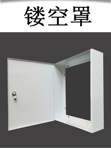 Lockable hollow electric box with bottomless cover to hide the ugly empty box, exposed assembly electric box protective cover, rain-proof iron cover, support customization, exposed installation - hollow size 380*300*110mm